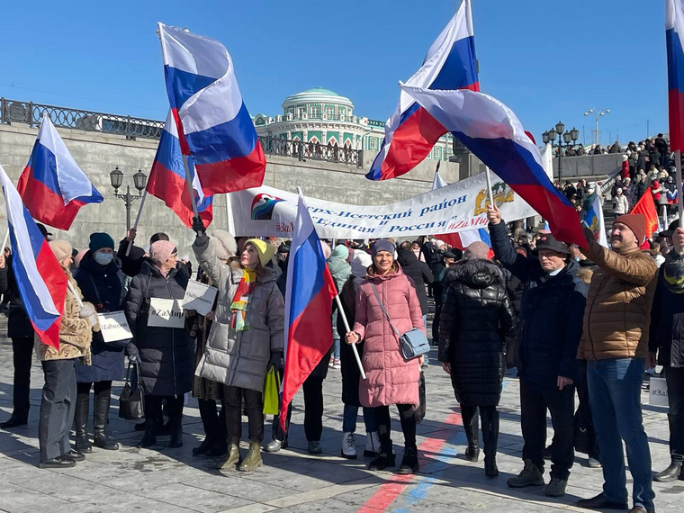 Екатеринбуржцы участвуют в «Крымской весне»