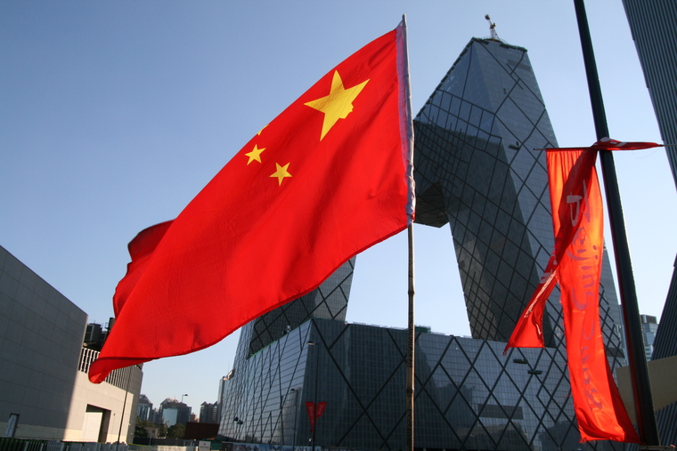 Открытая лицензия на 19.08.2015. Китай, пекин, флаг, китай