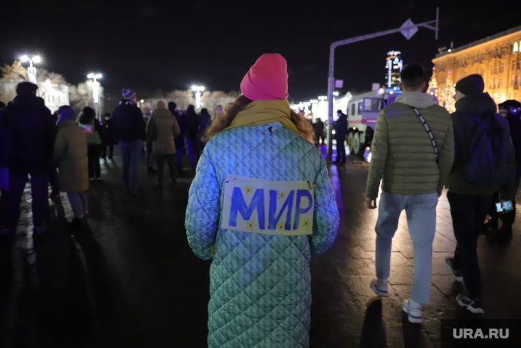 Антивоенная акция протеста. Екатеринбург

, мир, митинг против войны