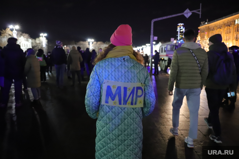 Антивоенная акция протеста. Екатеринбург
, мир, митинг против войны