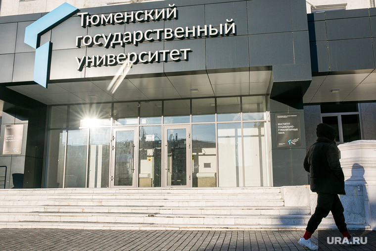 Клипарт: дороги, транспорт, студенты. Тюмень, тюмгу, студенты, тгу, тюменский государственный университет