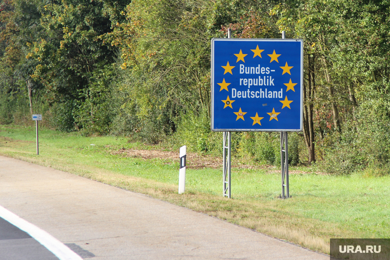 Евросоюз. Курган, граница германии