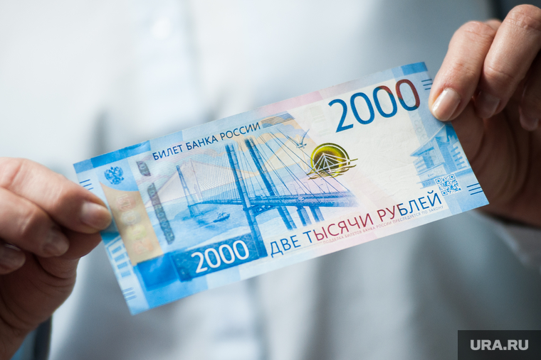 Пресс-конференция, посвященная выпуску в обращение новых банкнот Банка России. Екатеринбург, банк россии, купюра, банкнота, 2000 рублей, деньги, две тысячи рублей, рубли