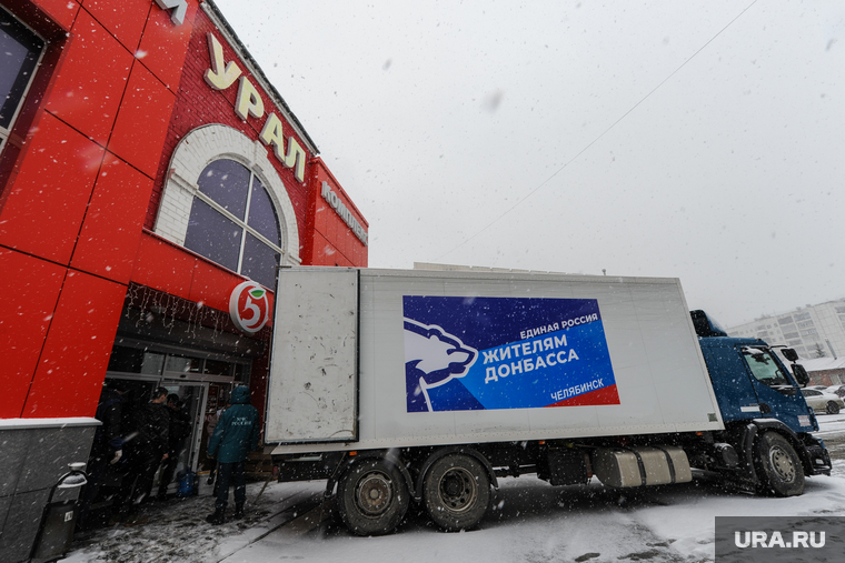 Гуманитарная помощь Донбассу. Челябинск, гуманитарная помощь, погрузка