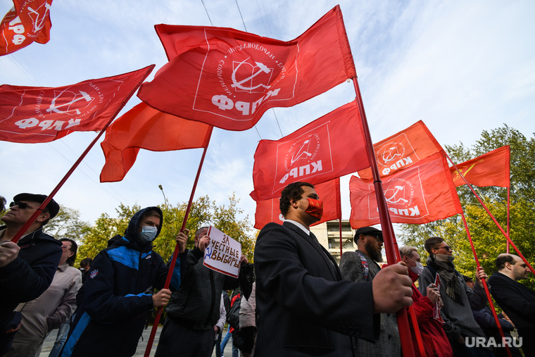 Митинг КПРФ против результатов выборов. Екатеринбург , митинг коммунистов, кпрф, коммунистическая партия российской федерации