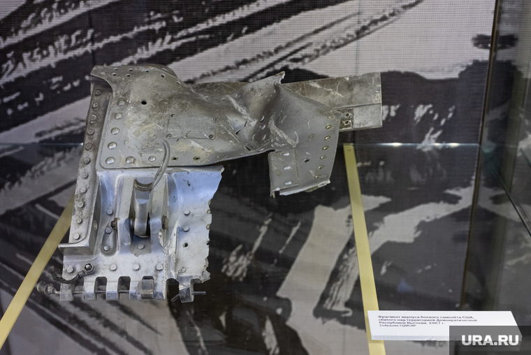Фрагмент корпуса боевого самолета США, сбитого над Вьетнамом
