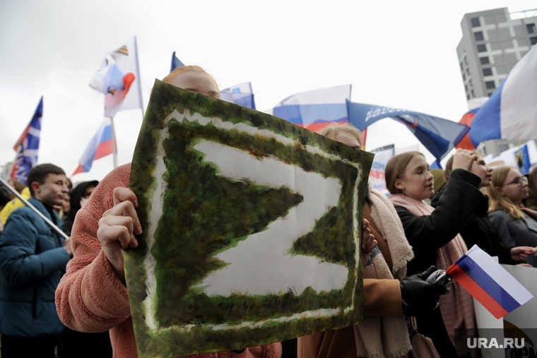 Жители города выразили поддержку российским войскам в спецоперации