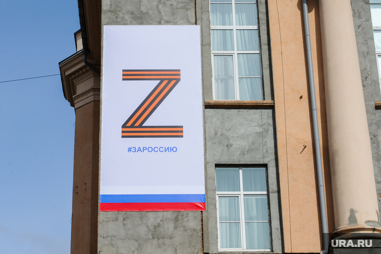 Фасад здания публичной библиотеки ожидает ремонт, но Z-символ будет висеть длительное время