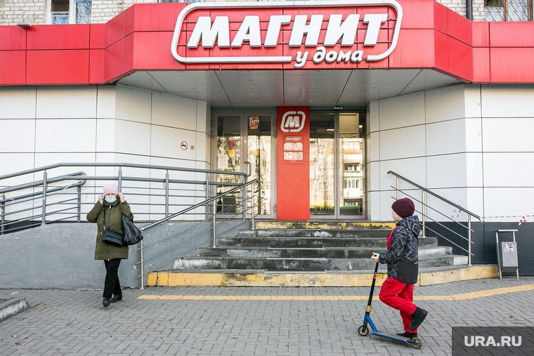Люди в городе. Тюмень, магнит, самокат
