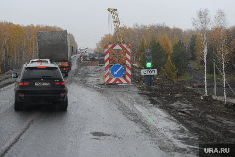 Трасса М5 Дорога Челябинск, светофор, ремонт моста, трасса м5, реверсивное движение