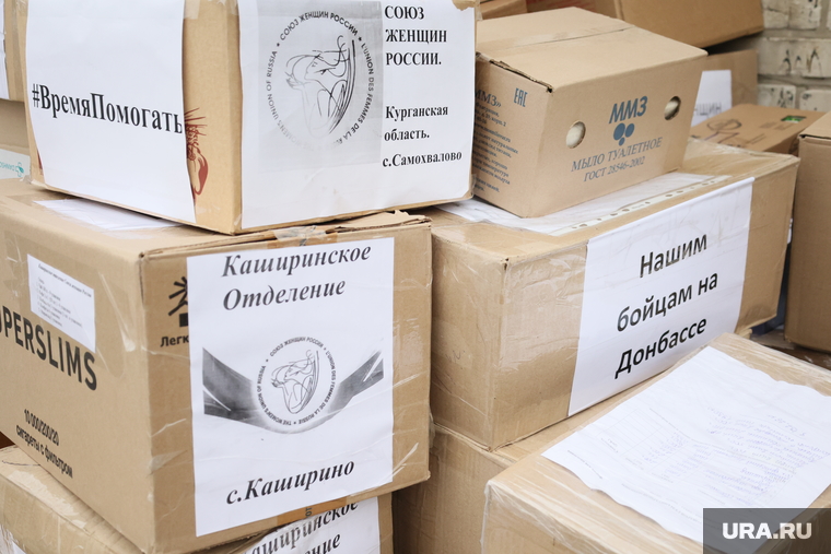 Всего гуманитарный груз составил почти 19 тонн на 1,8 млн рублей