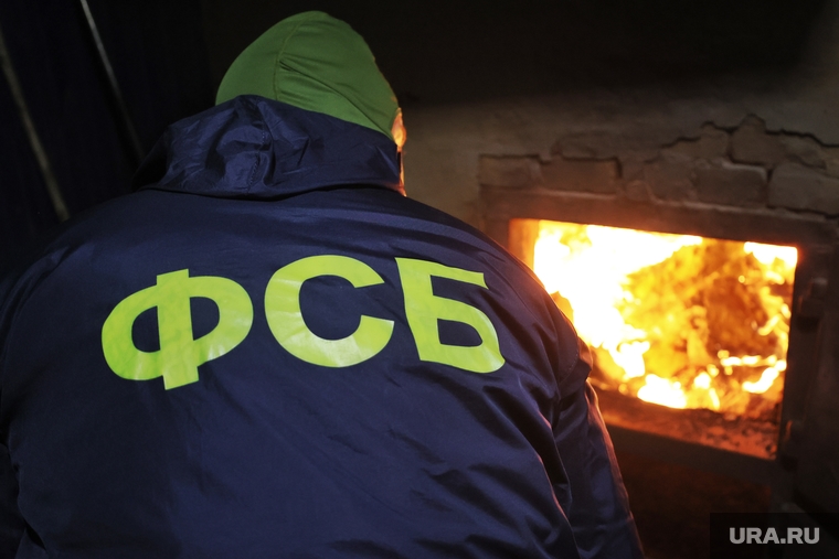 Уничтожение гашиша и конопли сотрудниками ФСБ. Курган, фсб, силовики, госбезопасность