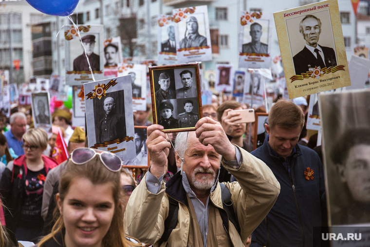 Акция "Бессмертный полк" в Екатеринбурге, бессмертный полк