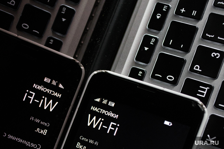 Интернет. Екатеринбург, телефон, смартфон, wi-fi, интернет, сеть, гаджет, вай фай, беспроводной интернет