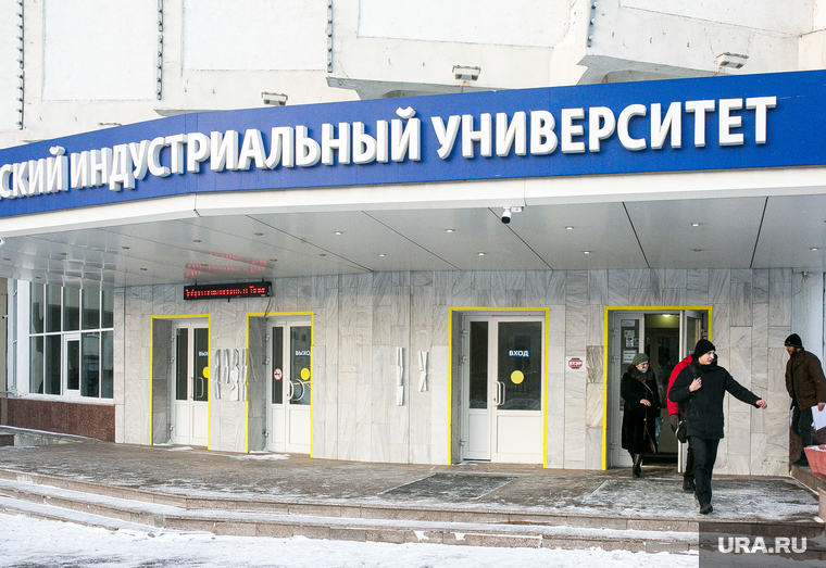 Государственные учреждения. Тюмень, вуз, вузы, тиу, студенты, тюменский индустриальный университет