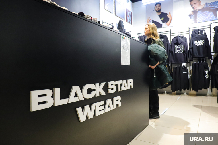 Магазины в тц Гринвич. Екатеринбург, black star wear