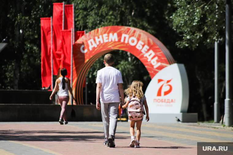 Виды города. Курган, парк победы, дети, с днем победы, папа с дочкой, 75 лет победы в великой отечественной войне