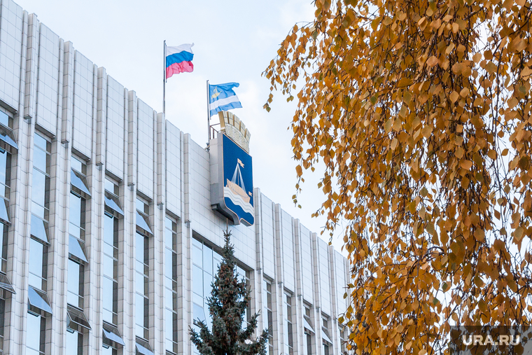 Административные здания. Тюмень, администрация тюмени, осень