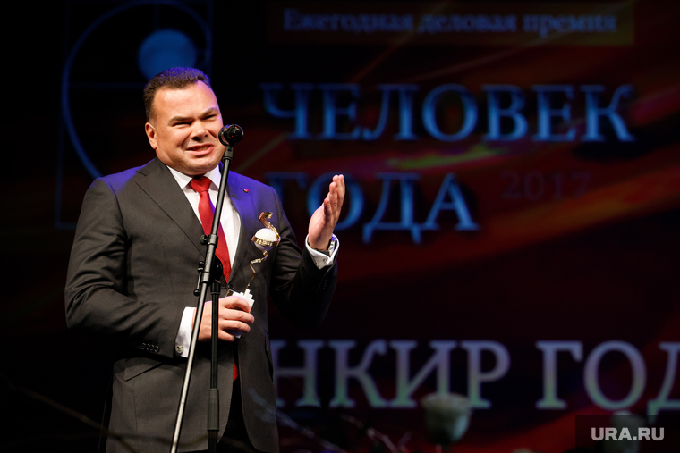 Церемония награждения премией «Человек года 2017» от ДК. Екатеринбург, ефремов павел