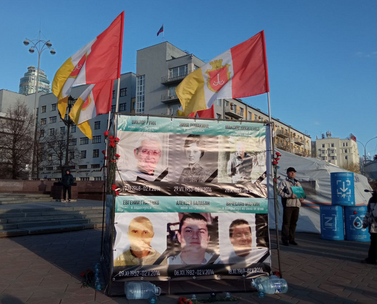 В Екатеринбурге проходит акция «Одесская Хатынь», которую посвятили погибшим в Доме профсоюзов в Одессе