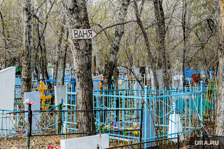 Успенское кладбище перед родительским днем. Челябинск, могила, кладбище, ваня