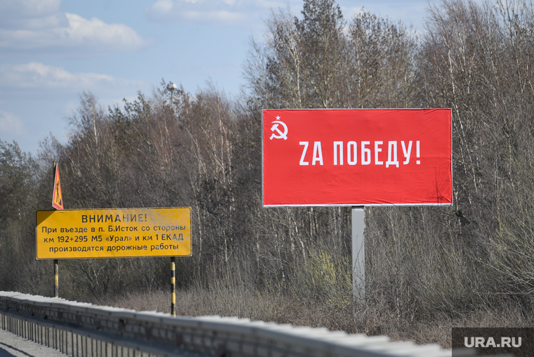 Баннеры с Z патриотической темой. Екатеринбург, z знак, z символ, z символ спецоперации, z-символ, zа победу