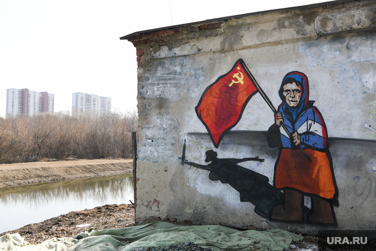 Граффити с бабушкой на берегу реки Исеть. Екатеринбург, граффити, бабушка с флагом