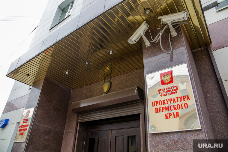 Здание краевой прокуратуры города. Пермь. , входная группа, прокуратура пермского края
