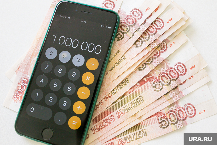 Клипарт Деньги. Тюмень, кредит, пять тысяч, калькулятор, ипотека, деньги, взятка, миллион рублей, миллион