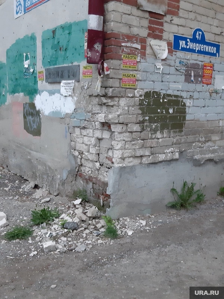 Фото: группа «ЧС Тюмень» в социальной сети «ВКонтакте»