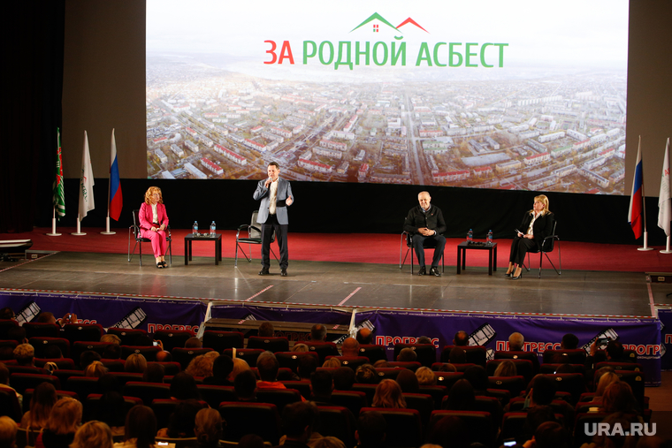 Презентация движения «За родной Асбест» состоялась, а кинотеатре «Прогресс»