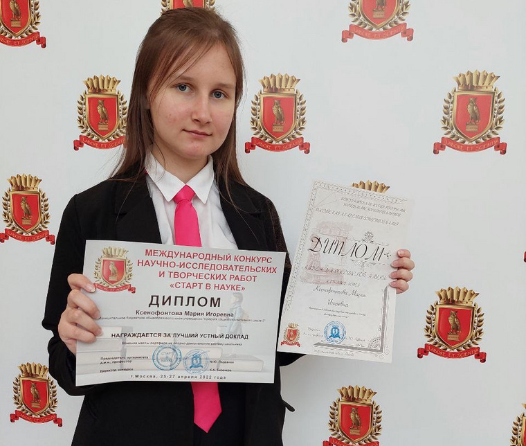 На конкурсе девушка представила проект по влиянию веса портфеля на организм школьника