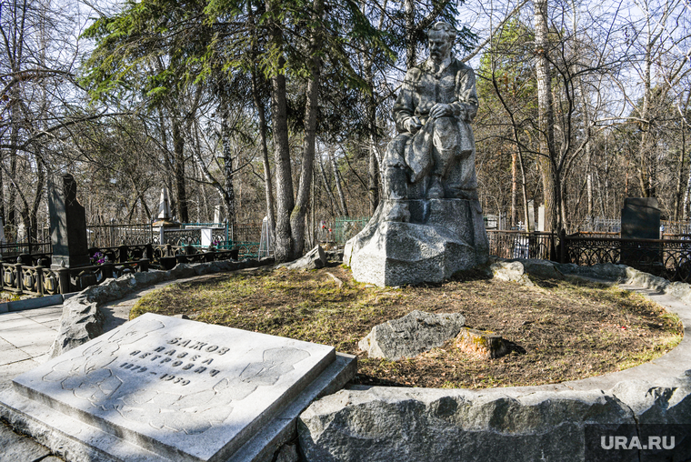 Виды Екатеринбурга, ивановское кладбище, памятник бажову, бажов павел могила