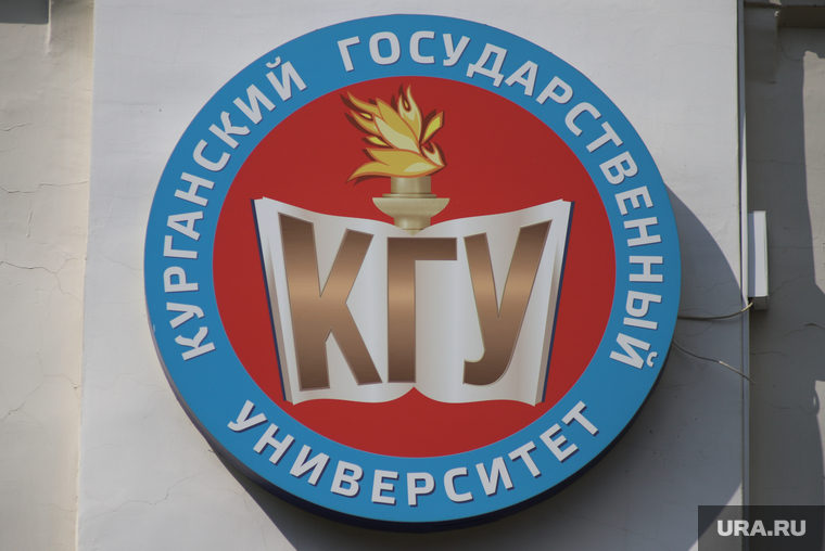 Здание КГУ. Курган, кгу, курганский государственный университет, здание кгу