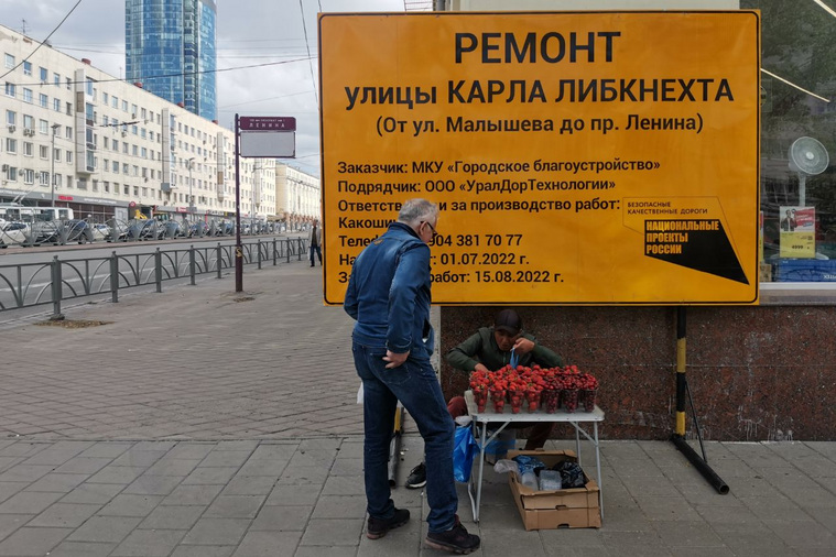 Дорожники отремонтируют участок улицы Карла Либкнехта
