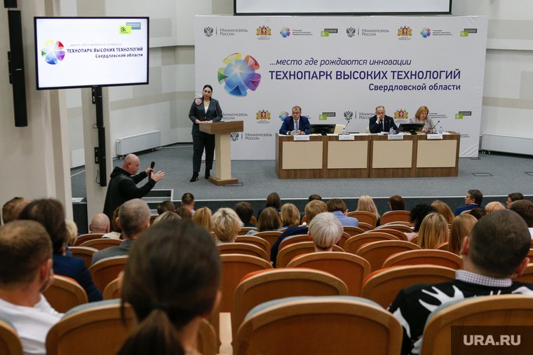 Выставка импортзамещающей продукции, совещание производителей и власти. Екатеринбург, совещание, технопарк, выступление