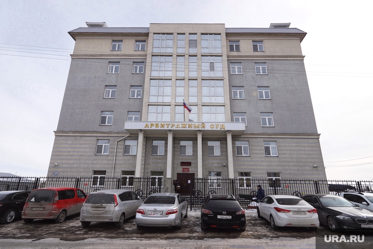 Здание арбитражного суда и городской прокуратуры. Курган, арбитражный суд, здание арбитражного суда