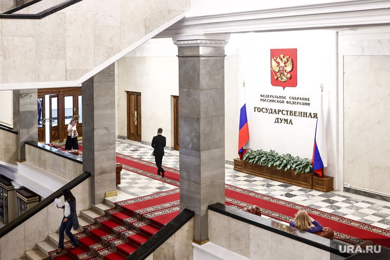Клипарт Государственная Дума и Совет Федерации. Москва