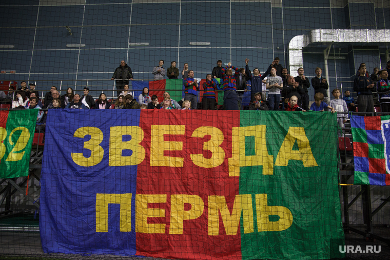 Футбольный матч Звезда : Урал 2. Пермь, звезда, пермь