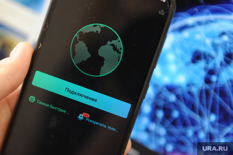 VPN клипарт. Челябинск, интернет, vpn, впн, даркнет, глобальная сеть