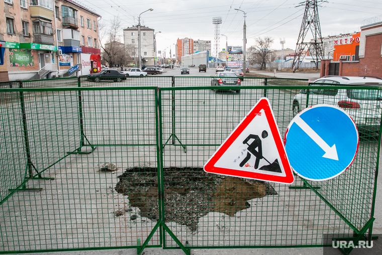 Провал дороги на перекрестке улиц Куйбышева - Блюхера. Курган, дорожные знаки, улица куйбышева, объезд, провал на дороге