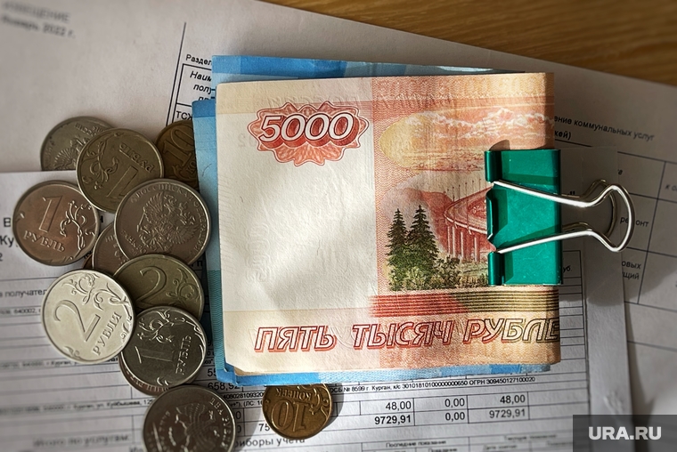 Деньги. Курган, мелочь, кредит, жкх, деньги, купюра, квитанции об оплате, монета, платеж по ипотеке, коммунальный платеж