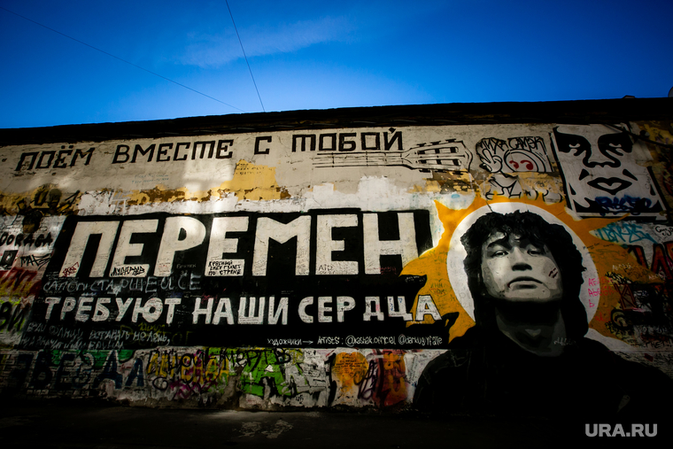 Виды города. Москва, арбат, цой, стена цоя, перемен требуют наши сердца, группа кино