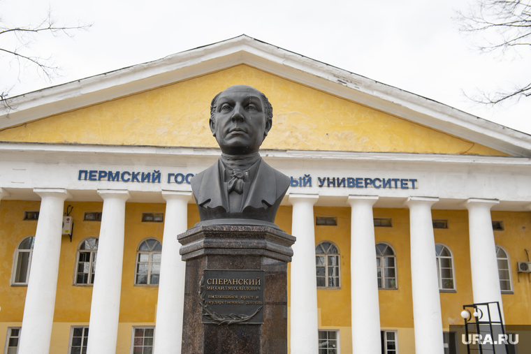 Виды города. Пермь