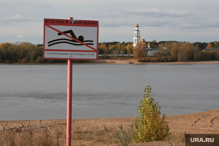Виды города. Пермь, купаться запрещено, пляж, река, виды перми