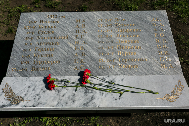 Мемориал павших воинов