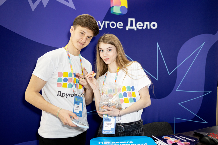 Проект «Другое Дело» отмечает год с момента запуска