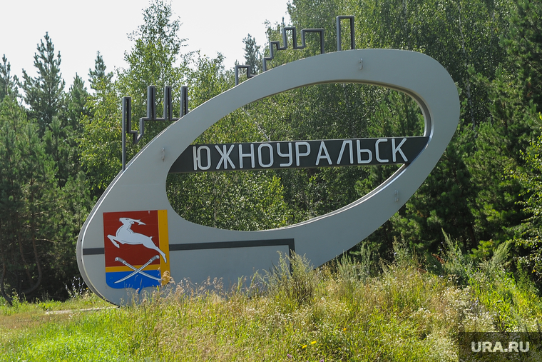 Проблемы с водой Южноуральск Челябинск, стела, южноуральск