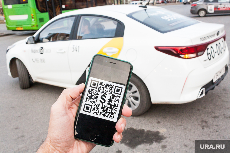 Железнодорожный вокзал. Тюмень, такси, qr-код, яндекс такси, смартфон в руке, QR код, QR