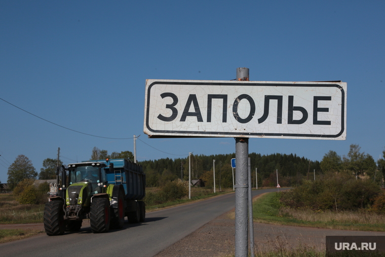 Репортаж с места падения военного самолета Су-24 в Верещагинском районе. Пермь, катастрофа су 24, заполье, деревня заполье